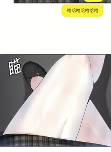 Page 1632 of 今晚就决定吃你了 1-43 - preview thumbnail