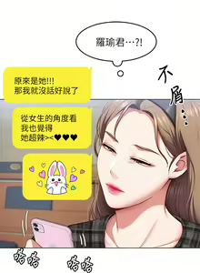 Page 1635 of 今晚就决定吃你了 1-43 - preview thumbnail