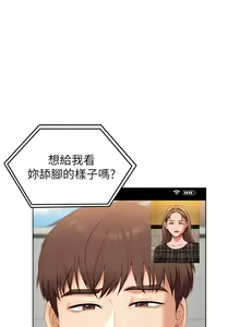 Page 1646 of 今晚就决定吃你了 1-43 - preview thumbnail
