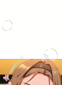 Page 1650 of 今晚就决定吃你了 1-43 - preview thumbnail