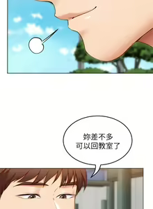 Page 1659 of 今晚就决定吃你了 1-43 - preview thumbnail