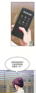 Page 1668 of 今晚就决定吃你了 1-43 - preview thumbnail