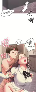 Page 169 of 今晚就决定吃你了 1-43 - preview thumbnail