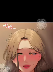 Page 1694 of 今晚就决定吃你了 1-43 - preview thumbnail