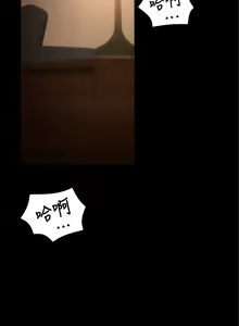 Page 1738 of 今晚就决定吃你了 1-43 - preview thumbnail