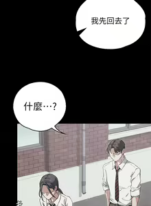 Page 174 of 今晚就决定吃你了 1-43 - preview thumbnail