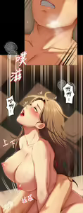 Page 1764 of 今晚就决定吃你了 1-43 - preview thumbnail
