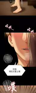 Page 1776 of 今晚就决定吃你了 1-43 - preview thumbnail