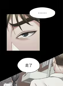 Page 178 of 今晚就决定吃你了 1-43 - preview thumbnail