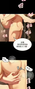 Page 1785 of 今晚就决定吃你了 1-43 - preview thumbnail