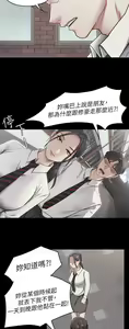 Page 179 of 今晚就决定吃你了 1-43 - preview thumbnail