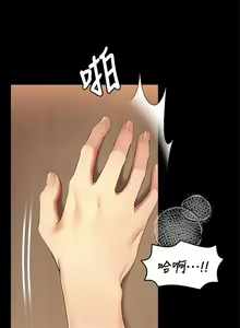 Page 1792 of 今晚就决定吃你了 1-43 - preview thumbnail