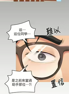 Page 1804 of 今晚就决定吃你了 1-43 - preview thumbnail