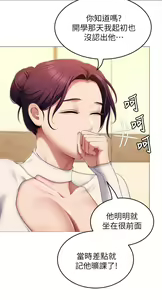 Page 1805 of 今晚就决定吃你了 1-43 - preview thumbnail