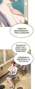 Page 1807 of 今晚就决定吃你了 1-43 - preview thumbnail