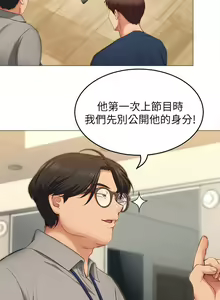 Page 1808 of 今晚就决定吃你了 1-43 - preview thumbnail
