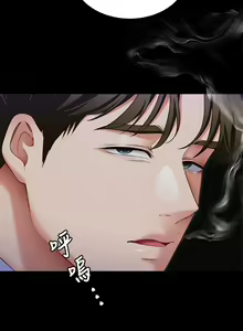 Page 1825 of 今晚就决定吃你了 1-43 - preview thumbnail