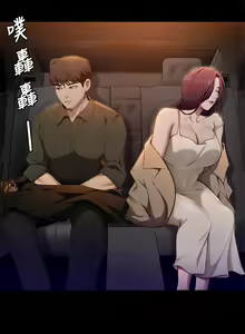 Page 1849 of 今晚就决定吃你了 1-43 - preview thumbnail