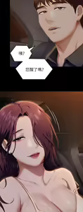 Page 1850 of 今晚就决定吃你了 1-43 - preview thumbnail