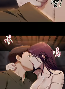 Page 1853 of 今晚就决定吃你了 1-43 - preview thumbnail