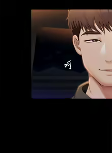 Page 1864 of 今晚就决定吃你了 1-43 - preview thumbnail
