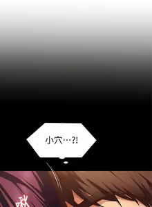 Page 1898 of 今晚就决定吃你了 1-43 - preview thumbnail