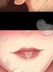 Page 1902 of 今晚就决定吃你了 1-43 - preview thumbnail