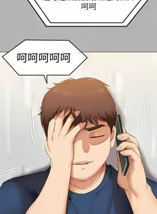Page 1931 of 今晚就决定吃你了 1-43 - preview thumbnail