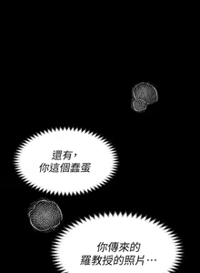 Page 1941 of 今晚就决定吃你了 1-43 - preview thumbnail