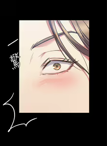 Page 213 of 今晚就决定吃你了 1-43 - preview thumbnail