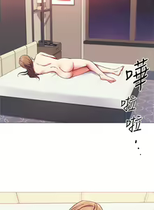 Page 225 of 今晚就决定吃你了 1-43 - preview thumbnail