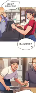 Page 231 of 今晚就决定吃你了 1-43 - preview thumbnail