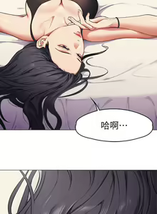 Page 249 of 今晚就决定吃你了 1-43 - preview thumbnail