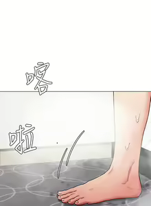 Page 275 of 今晚就决定吃你了 1-43 - preview thumbnail