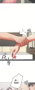 Page 276 of 今晚就决定吃你了 1-43 - preview thumbnail