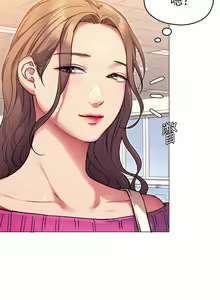Page 292 of 今晚就决定吃你了 1-43 - preview thumbnail