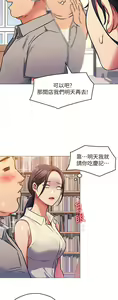 Page 299 of 今晚就决定吃你了 1-43 - preview thumbnail