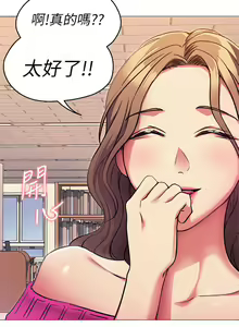Page 300 of 今晚就决定吃你了 1-43 - preview thumbnail