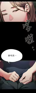Page 316 of 今晚就决定吃你了 1-43 - preview thumbnail