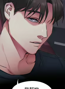 Page 318 of 今晚就决定吃你了 1-43 - preview thumbnail