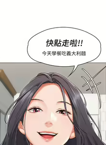 Page 32 of 今晚就决定吃你了 1-43 - preview thumbnail