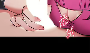 Page 335 of 今晚就决定吃你了 1-43 - preview thumbnail