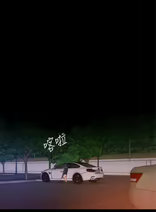 Page 342 of 今晚就决定吃你了 1-43 - preview thumbnail