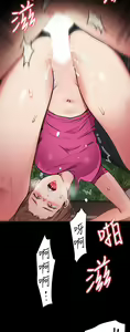 Page 350 of 今晚就决定吃你了 1-43 - preview thumbnail