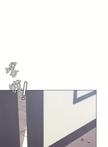 Page 372 of 今晚就决定吃你了 1-43 - preview thumbnail