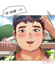 Page 374 of 今晚就决定吃你了 1-43 - preview thumbnail