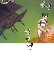 Page 380 of 今晚就决定吃你了 1-43 - preview thumbnail