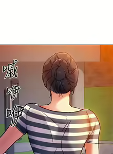 Page 382 of 今晚就决定吃你了 1-43 - preview thumbnail