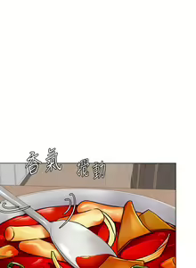 Page 383 of 今晚就决定吃你了 1-43 - preview thumbnail