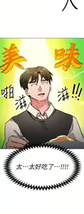 Page 403 of 今晚就决定吃你了 1-43 - preview thumbnail